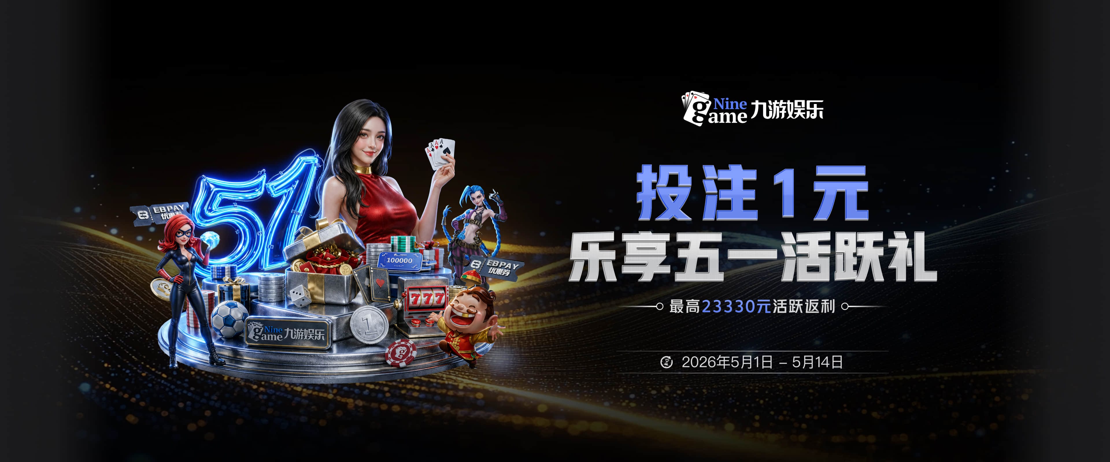 越王登场！莫拉塔首秀4越位0射门，越位为莱加内斯前三场总和