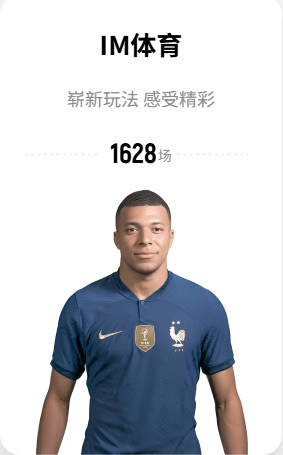 时隔14年，穆里尼奥上次执教皇马时客战贝蒂斯也是0