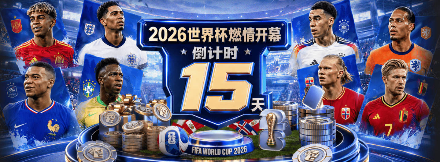 记者：加拉塔萨雷和米兰就莱奥转会达成一致，转会费为4500万欧元